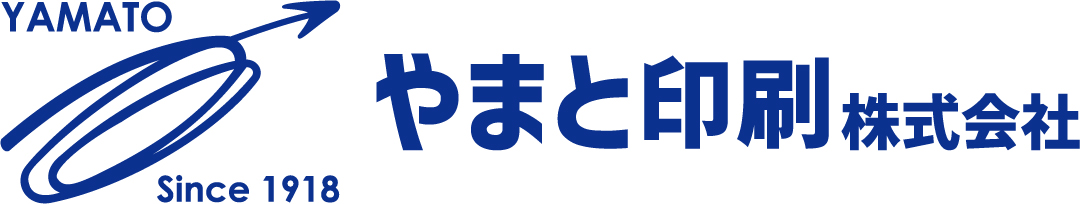 やまと印刷株式会社