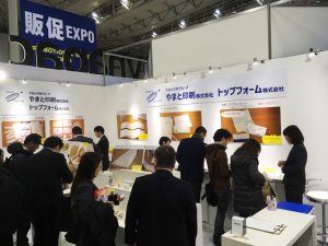 第2回販促EXPO