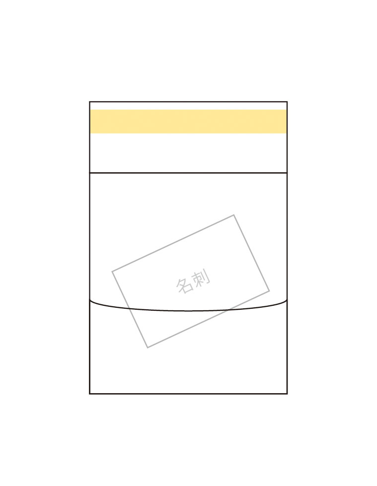 ポケット付き