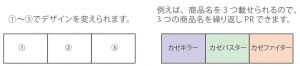 ロールメモ