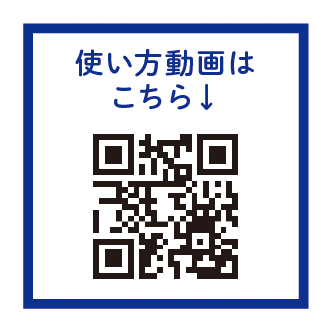 ペットコップの使い方