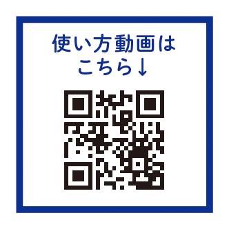 らくがきちょうの使い方